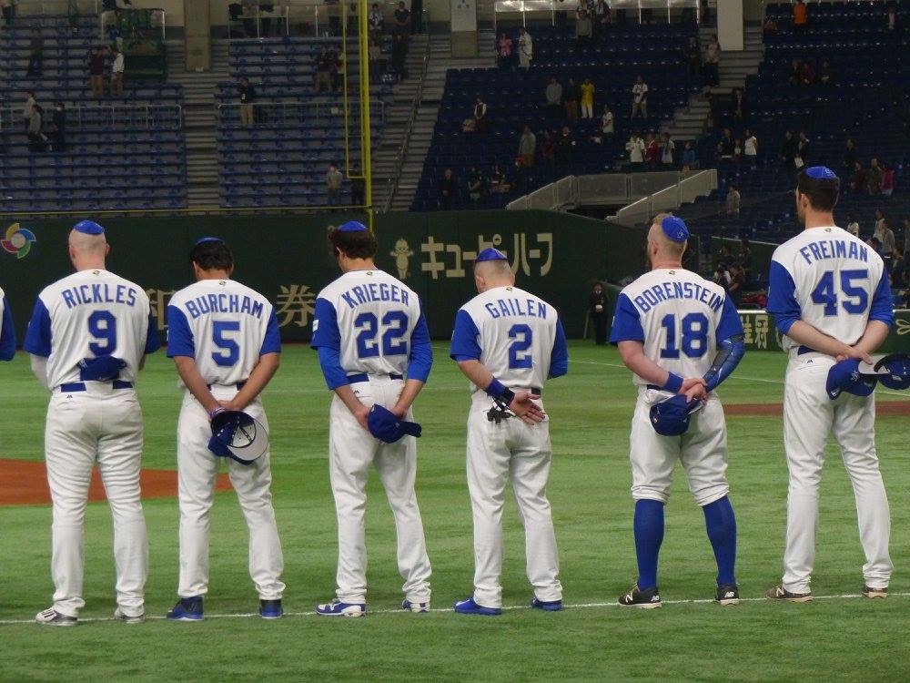 In a breakthrough, Team Israel will boast current MLBers on its World  Baseball Classic roster - St. Louis Jewish Light